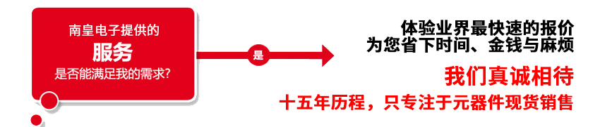 購(gòu)買(mǎi)IR產(chǎn)品,找我們就對(duì)了