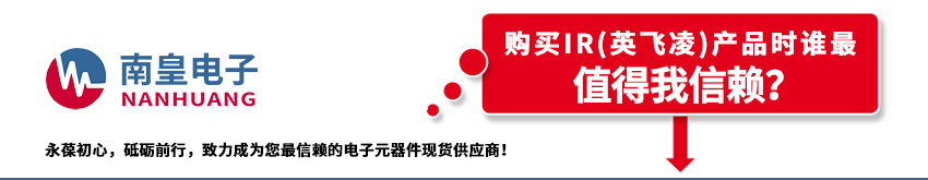 IR代理商的介紹